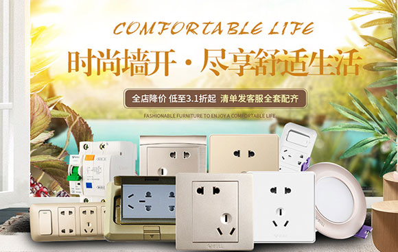 装修预算不高，能省就得省，适合网购的6种物件，能省不少钱！