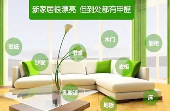 装修甲醛如何解决？网友总结的除甲醛方法以及误区，有必要收藏！