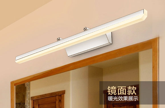 怎么挑选到合适的镜前灯?镜前灯清洁保养方法!