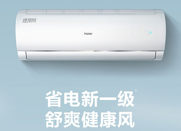 大家电怎么买不上当？一文搞懂空调、冰箱、洗衣机、油烟选购注意事项！