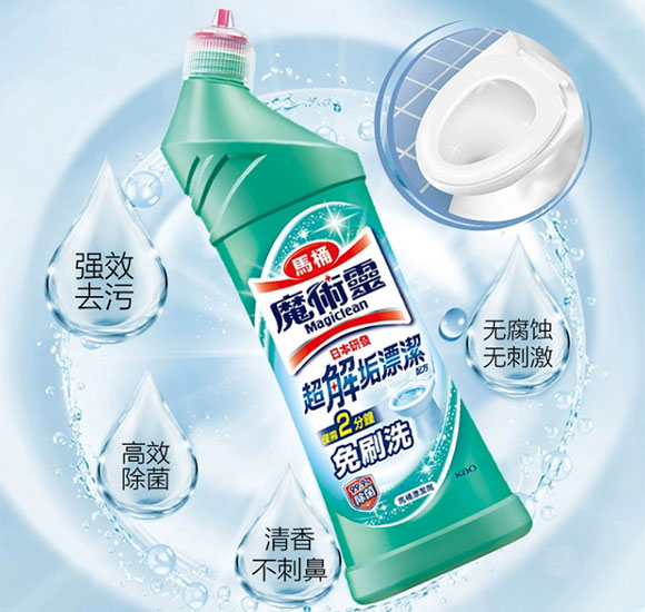 想要彻底清洁家中卫生间？这款清洁剂让你轻松搞定！