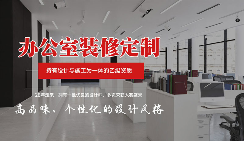 良盛装饰