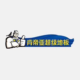 肯帝亚